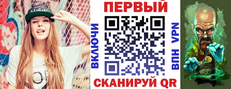 АМФ VHQ  Слободской 