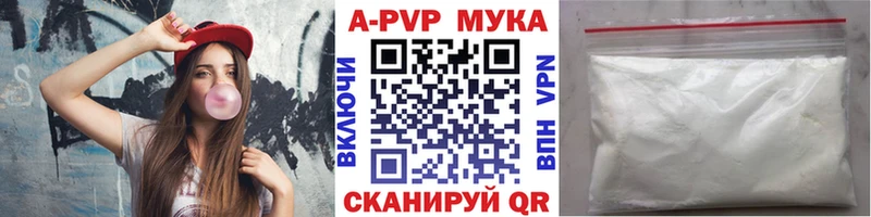 купить  сайты  Слободской  Alfa_PVP Crystall 