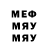 Метамфетамин кристалл MakimZ