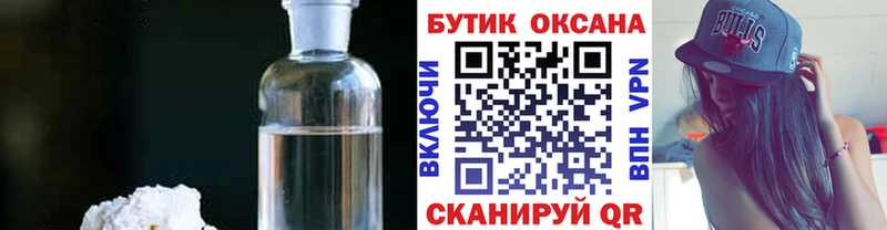 БУТИРАТ вода  shop формула  Слободской 