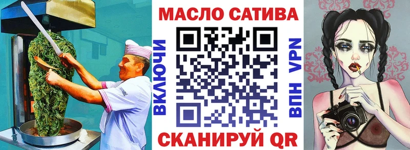 Cannafood конопля  Слободской 