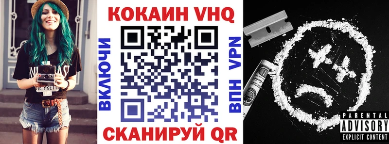 КОКАИН Боливия Слободской