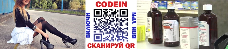 наркошоп  blacksprut ссылки  Codein Purple Drank  Слободской 