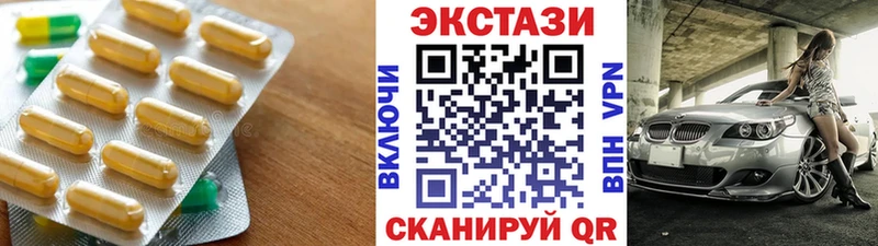 цена   Слободской  Экстази Cube 
