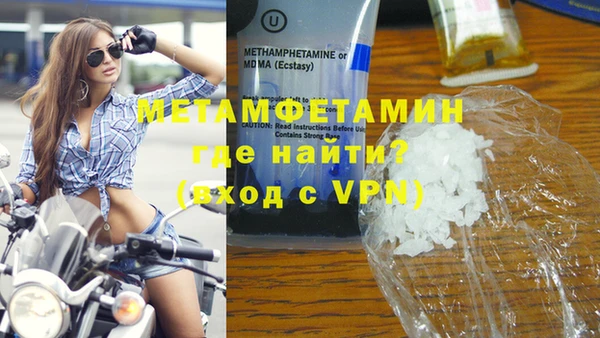 винт Армянск