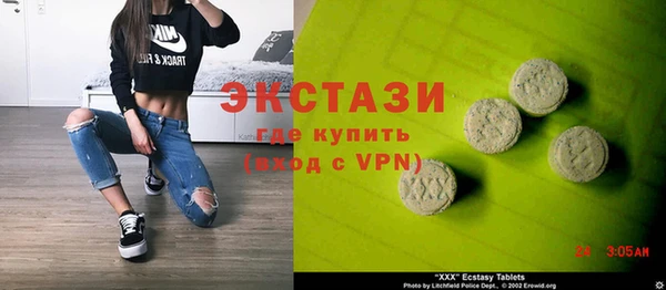 винт Армянск