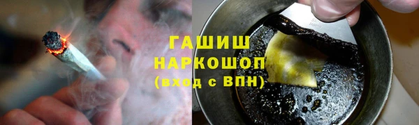винт Армянск