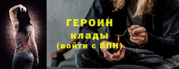 spice Арсеньев