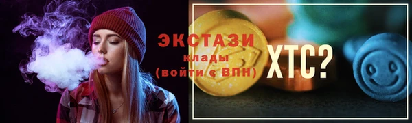 spice Арсеньев