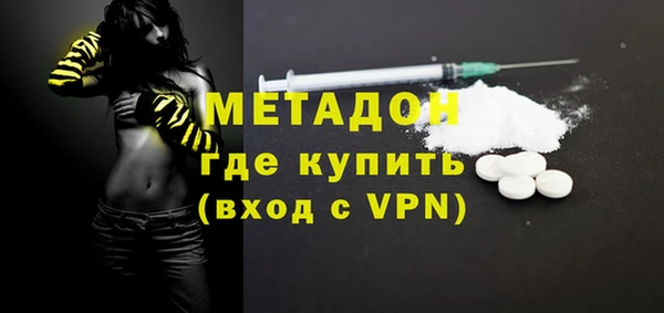винт Армянск