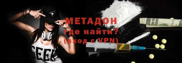 spice Арсеньев