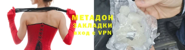 spice Арсеньев