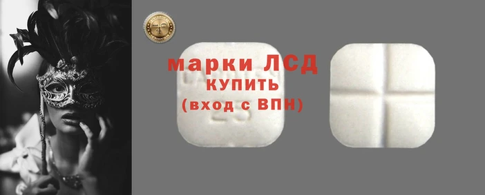 винт Армянск