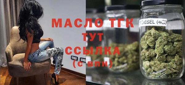 винт Армянск