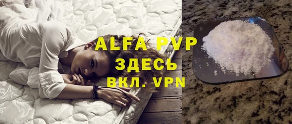 spice Арсеньев