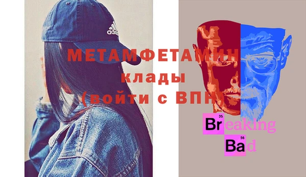 spice Арсеньев