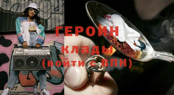 винт Армянск