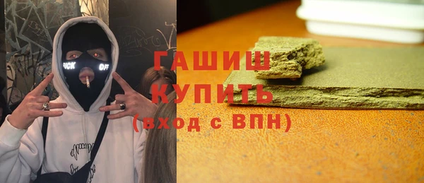винт Армянск