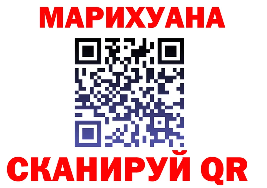 Canna-Cookies марихуана ТОР дарк нет blacksprut Слободской