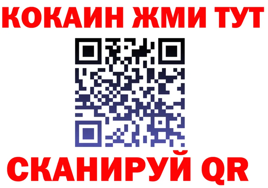 МЕФ кристаллы зеркало маркетплейс MEGA Слободской