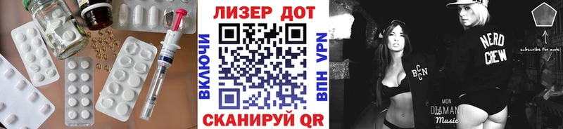 LSD-25 экстази кислота купить Слободской