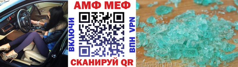 мега зеркало  Слободской  Первитин Methamphetamine 