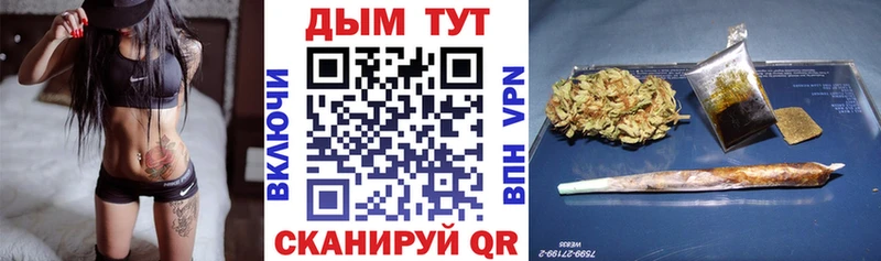Канабис Ganja  сайты даркнета клад  Слободской  как найти наркотики 
